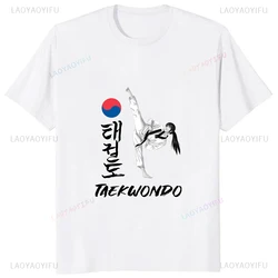 Kawaii Taekwondo Printed Graphic Korea Style Women TShirt Cotton Casual Fashion Streetwear Man T-shirt Hipster Breathe Soft Tee