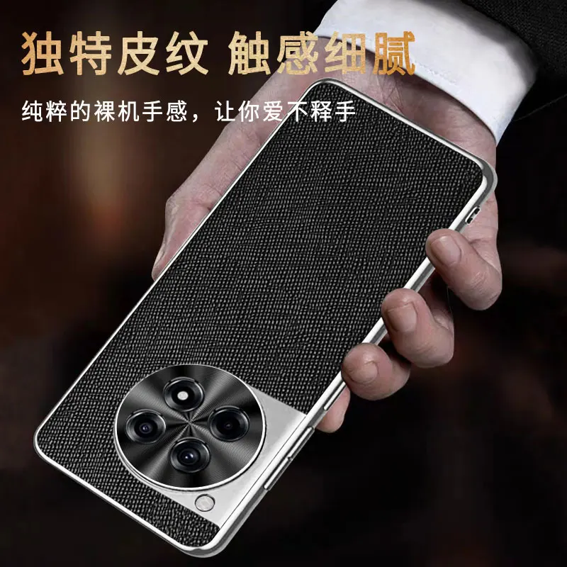 حافظة لهاتف Oneplus ACE3 PRO 12R غطاء خلفي فاخر من القماش بنمط متقاطع لهاتف oneplus ace3Pro 12R ممتص للصدمات Funda