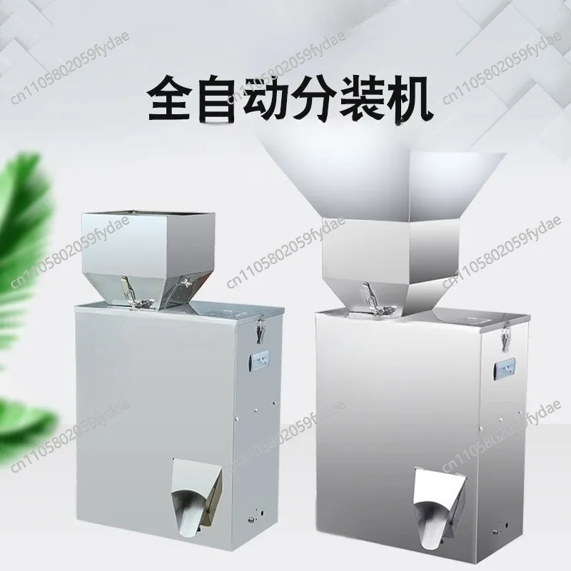 Tea packing machine 10-500g automatic powder particle packing machine canning machine