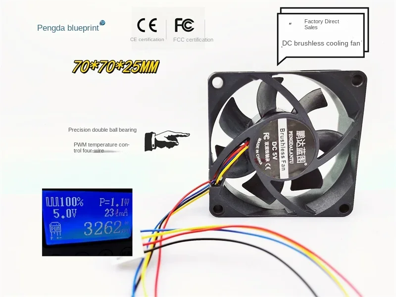 

Brand-new Pengda blueprint 7025 7CM 5cm 5V 0.24A dual ball bearing PWM temperature control cooling fan.70*70*25MM