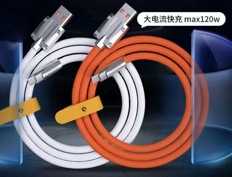 Thickened Silicone Shell 120W Super Fast Charge Wire Outdoor Shooting Equipment Fast Power And File Export Transfer Cable