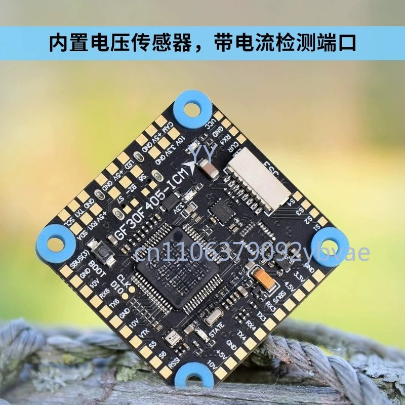 

GF30F405 ICM FC 30.5MM With Barometer OSD For FPV Racing Drone