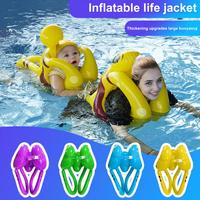 Inflatable Swimsuit Strong Resilience Endurance Anti-Leakage Valve Swim Vest Thickened PVC Reusable Swimwear for Kids Adults