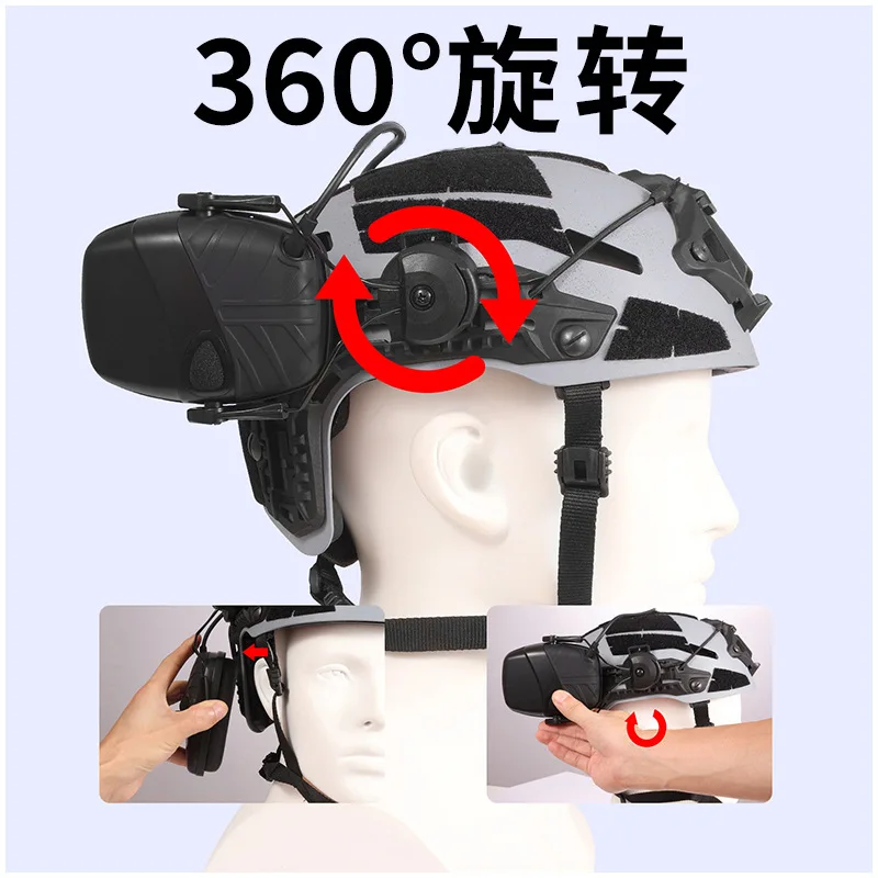 Tactical Removable Electronic Noise Reduction Earmuffs for FAST Helmet Rail Mounting