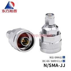 eastsheep RF coaxial high frequency adapter N-type male to SMA male N/SMA-JJ 6G