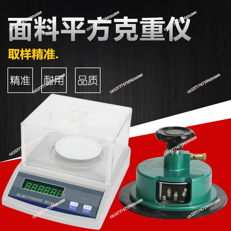 100 Sqcm Round Sample Cutter+precision electronic balance scale 600g 0.01g 220V High Quality VV