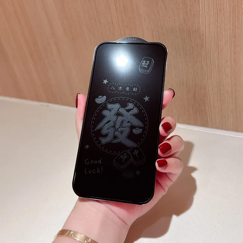 Invisible Screen Pr…