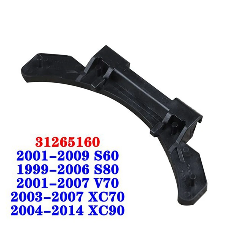 Car Tank Hinge Fuel Flap Hinge Bracket For Volvo V70 S60 S80 XC90 30649879 9483545 31265160