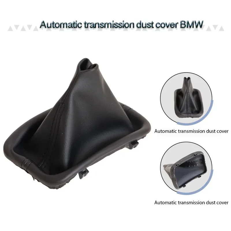 

Пылезащитный чехол для ручки автоматической коробки передач BMW X5 серии E53 - Аксессуар для автомобиля, изготовленный на заказ