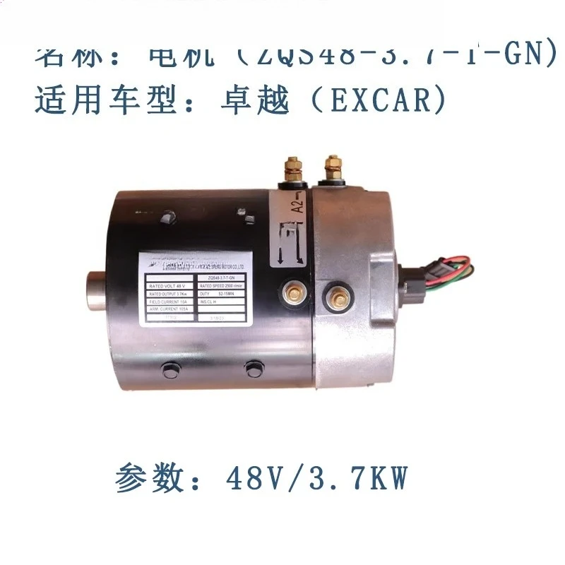 For Excar Excellent…