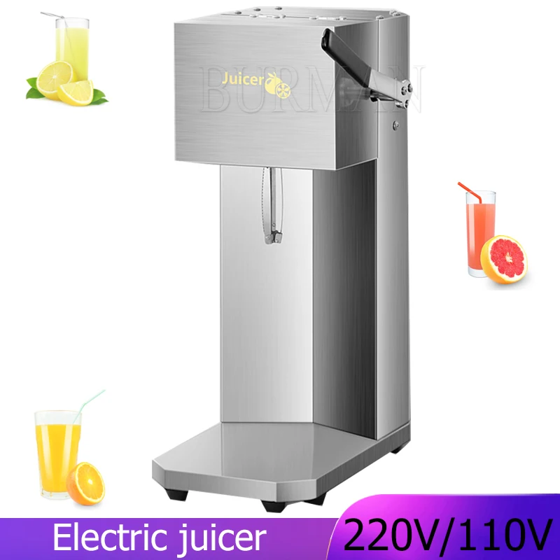 

110V 220V Electric Orange Juice Machine Portable Juicer Blender Fresh Food Mixer Squeezer For Home Commercial