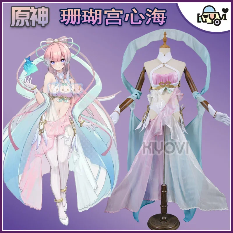 لعبة جينشين إمباكت سانجونوميا كوكومي أزياء تنكرية كوكومي ملابس سباحة مثيرة Sukumizu لحفلات الهالوماس للبالغين والنساء لعب الأدوار #1