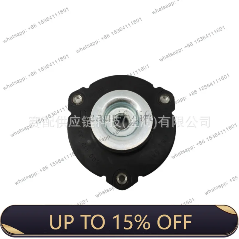 LJY is suitable for 02-106Q0412331B front vibration damping top glue