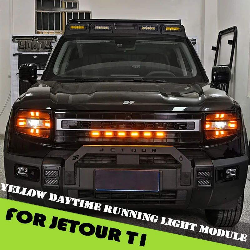 

Автомобильный желтый модуль дневных ходовых огней, подходит для Jetour Shanhai T1 2024 2025, контроллер указателя поворота, задний фонарь, автомобильные аксессуары