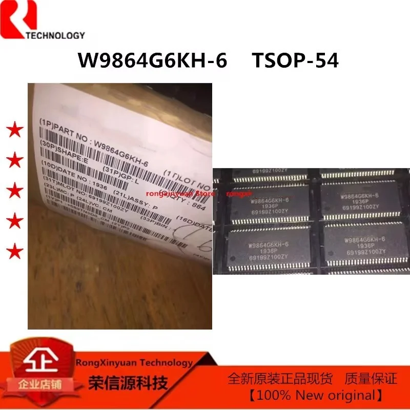 5 pcs/lot  W9864G6KH-6 W9864G6KH W632GG6MB-09 W632GG6MB TLE4275QKVURQ1 TLE4275Q SN761677DAR SN761677 SN761677D 100% New original