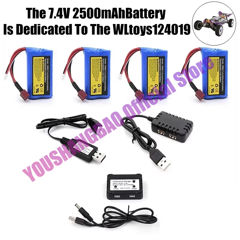 7.4V  LiPo Battery for WLtoys 124019 124018 124017 SCY 16103 16102 16101 JJRC Q130 RC Car  2500mAh 2s Lipo Battery