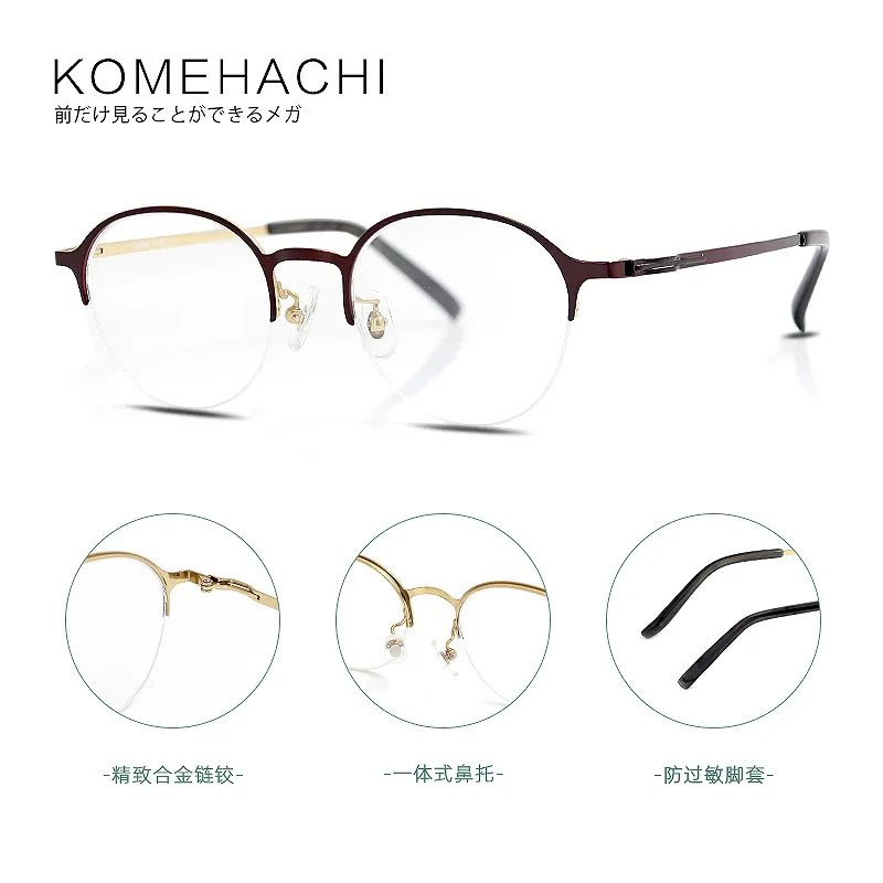 Pure Titanium Glasses RIM Business Men's Large Frame Semi-Rimless Frame Black Myopia Women