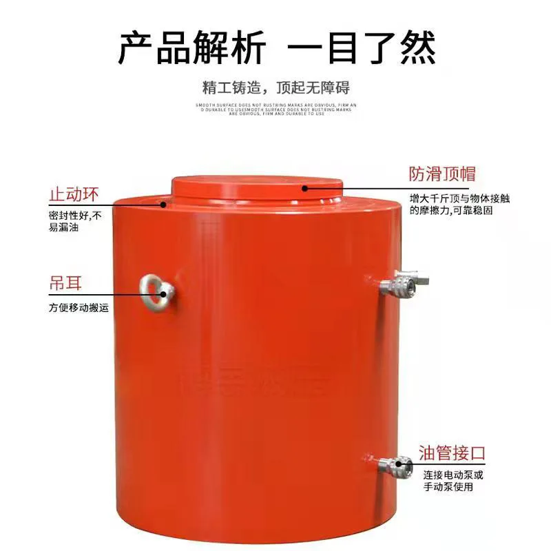 Cric hydraulique électrique 50 tonnes 100 tonnes 200 tonnes dessus hydraulique robuste fendu vertical