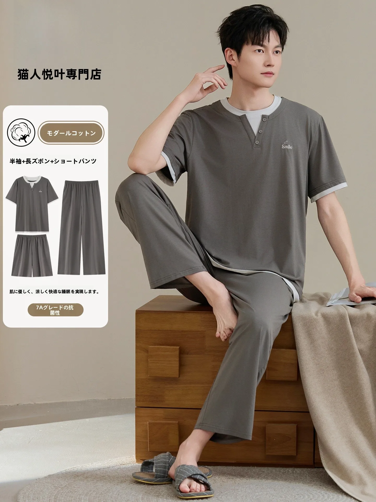 catman-men's-modal-cotton-sleepwear-short-sleeve-thin-cool-feeling-three-piece-set-home-clothes-set-can-be-worn-outside