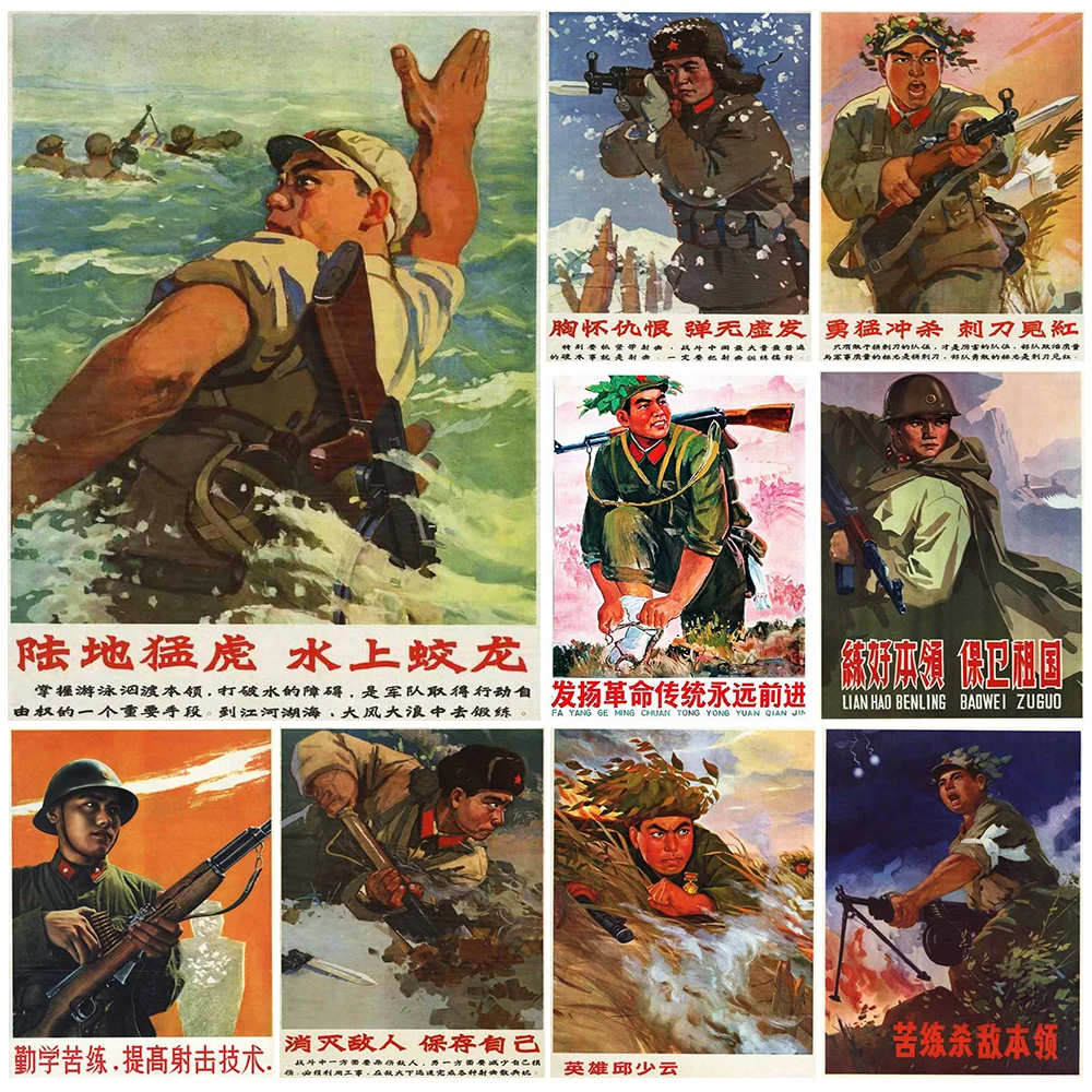 Chinese People's Liberation Army Art Poster And Print Vintage Wall Art Canvas Painting, Red Retro Pictures Home Decor Unframed