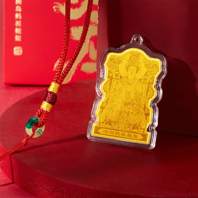 สร้อยคอพร้อมจี้ Mazu สีทอง24K แท้เพื่อความปลอดภัย