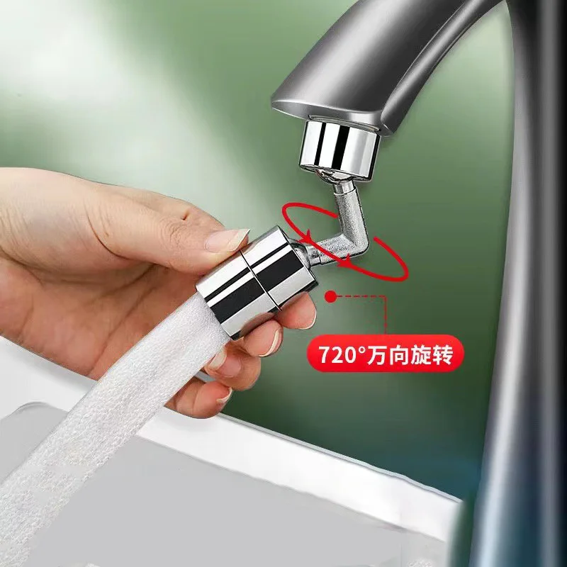 Universal 720° Rotation Kitchen Faucet Head Tap Anti-splash Aerator Splashproof Swivel Water Saving Faucets Extender Adapter