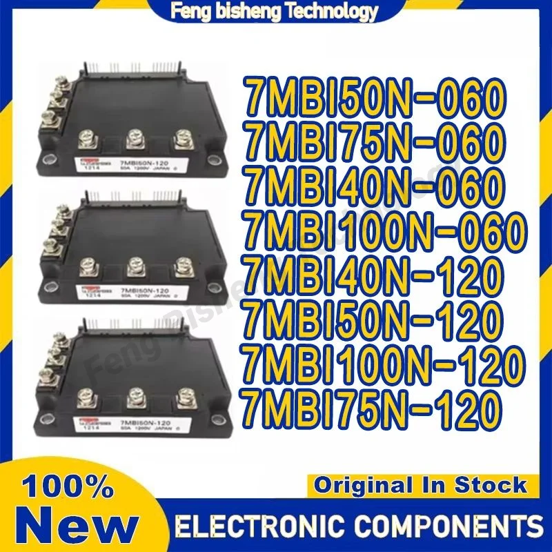 NEUES MODUL 7MBI40N-060 7MBI50N-060 7MBI75N-060 7MBI100N-060 7MBI40N-120 7MBI50N-120 7MBI75N-120 7MBI100N-120