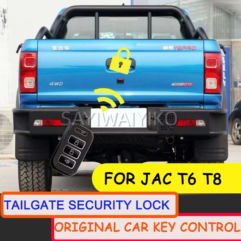 

Для JAC T6 T8: Автоматический электрический замок багажника с дистанционным управлением от оригинального ключа автомобиля