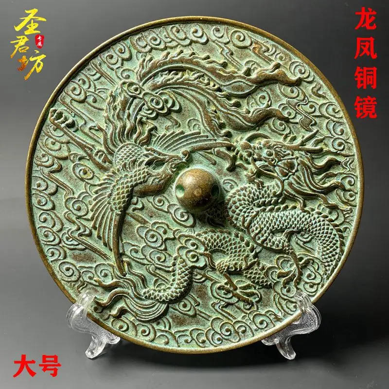 

Retro Bronze Large Green Dragon and Phoenix Pattern Copper Mirror Distressed Bagua Mirror Decoration Home Entrance Cabinet Livin