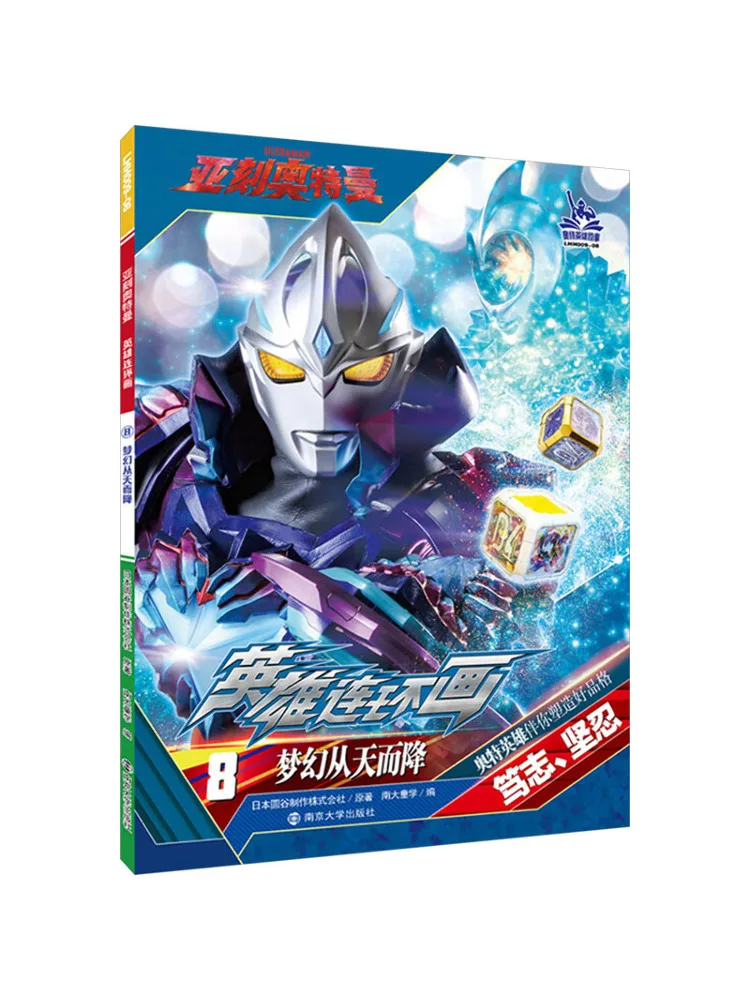 

Книга-Winshare Dreams Пощадка от неба