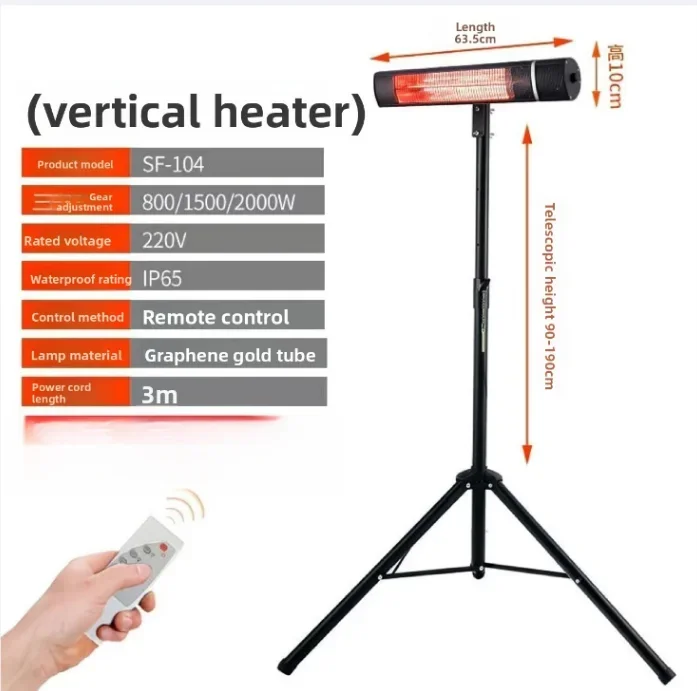 Automatic overheating protection freestanding garden  outdoor patio heater