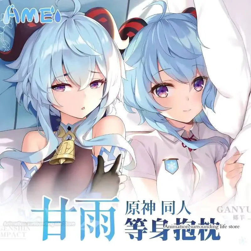 

Anime Otaku Game Genshin Impact Ganyu Dakimakura Pillowcase Throw Pillow Cover Hugging Body Pillow Case