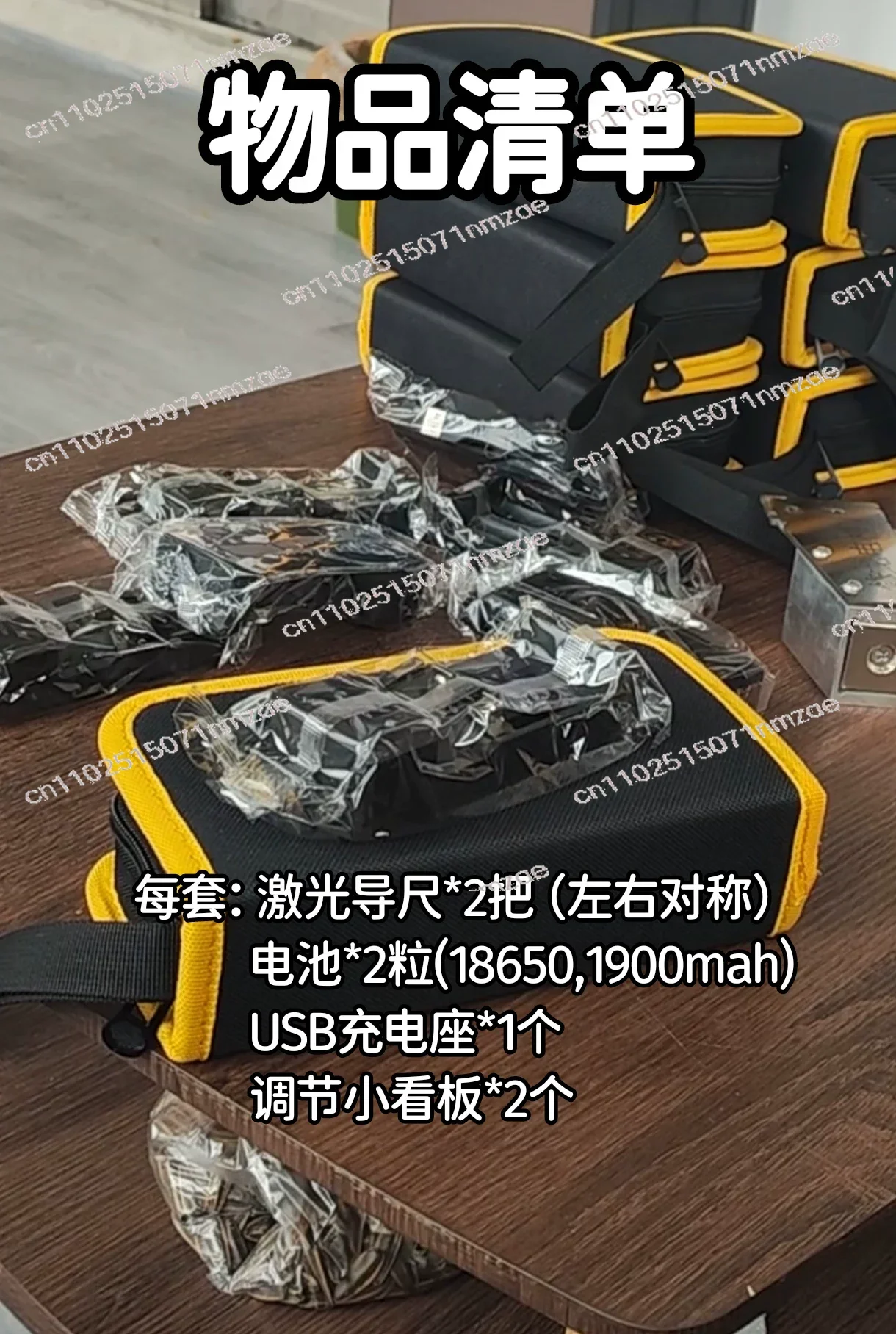 

Elevator installation, guide ruler, special rail ruler, single-line rail ruler, integrated ruler
