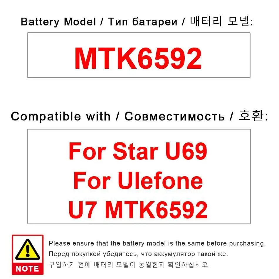 

Хорошая низкотемпературная батарея для мобильного телефона 3500 мАч MTK6592 для Ulefone U7 U69