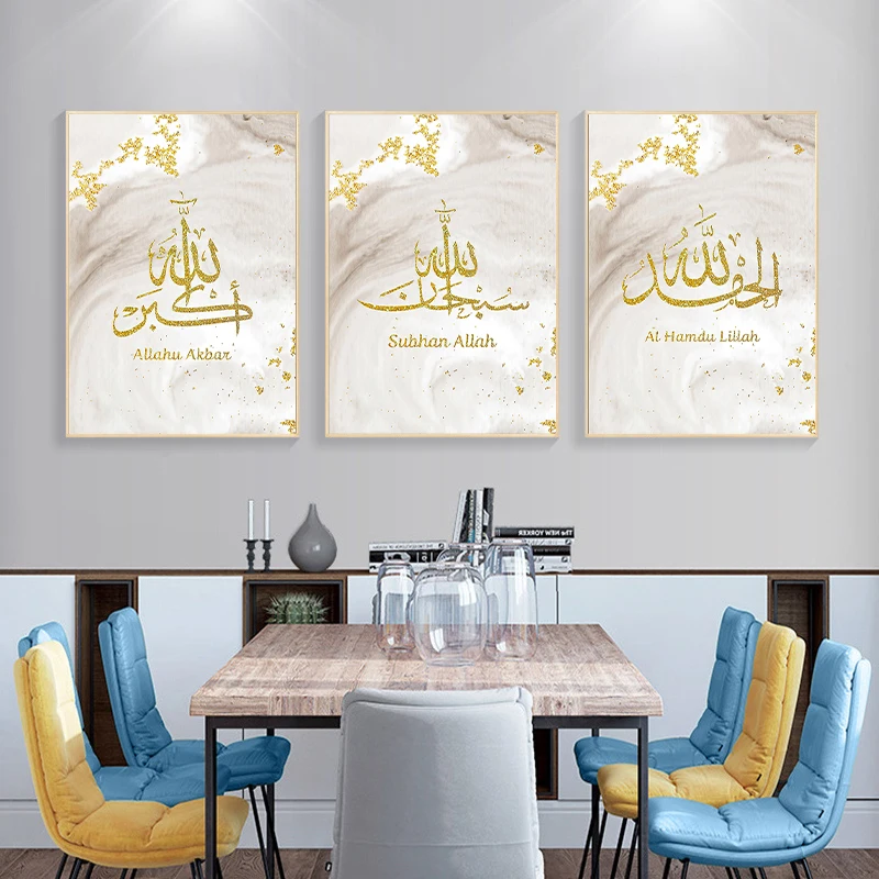 Islamic Calligraphy Gold Akbar Alhamdulillah Allah Posters Canvas Painting Muslim Wall Art Print Pictures Home Interior Decor