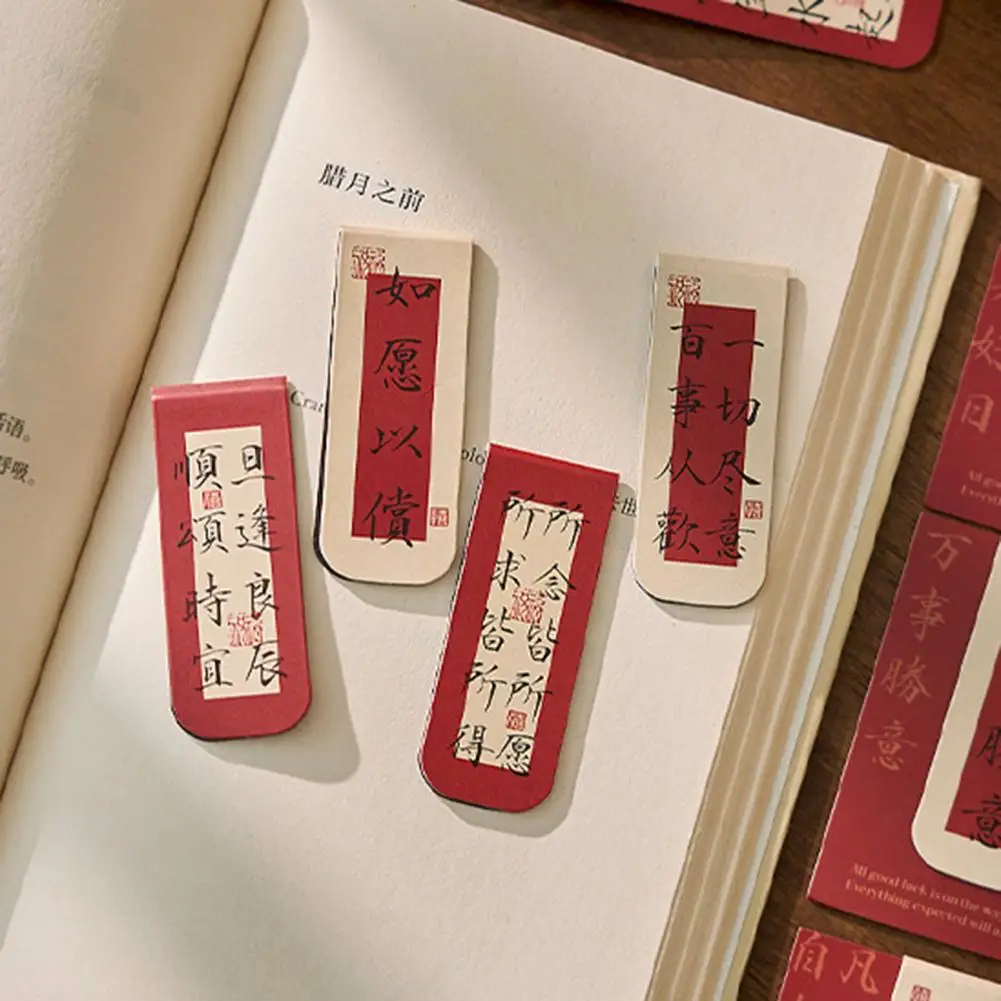 ที่คั่นหนังสือแม่เหล็กสไตล์จีนที่คั่นหนังสือจีนที่คั่นหนังสือแม่เหล็กอักษรวิจิตรสำหรับหนังสือคู่รักนักเรียนชุดเด็ก