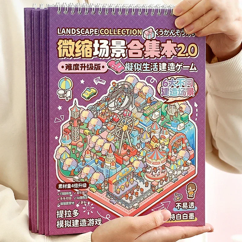 

Набор наклеек-пазлов Tirado: миниатюрные сцены, мультяшные персонажи, DIY-игрушки, наклейки для ежедневников, подарок для девочек