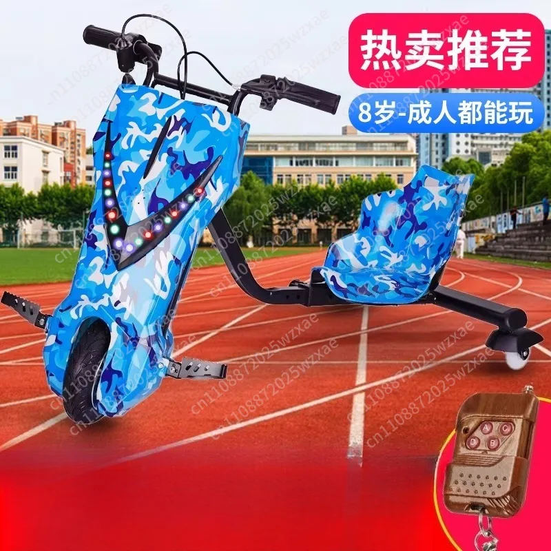 three-wheel drift car, adult V type, retractable long battery life, tail-flicking kart, balance car,
