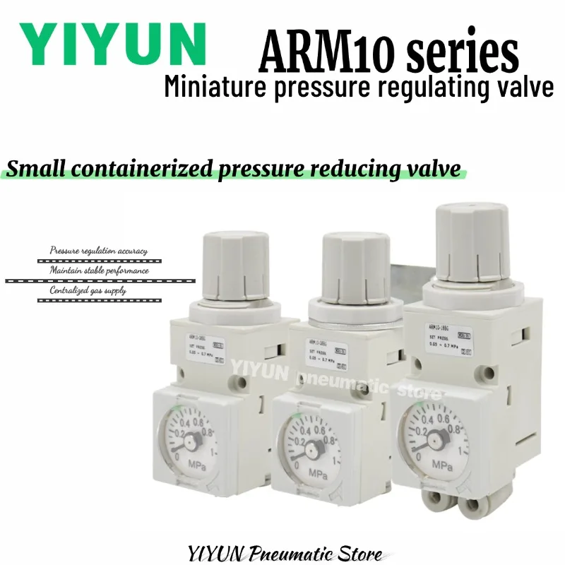 

ARM10F1-06G 08G 18G 20G 06BG 08BG 18BG 20BG 06GPC 08GPC 18GPC 20GPC-1 YIYUN micro pressure reducing valve ARM10F1 series