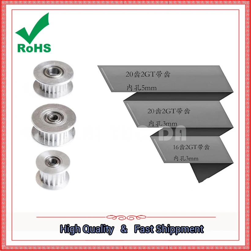 3D Printer Accessories 2GT20 Teeth 16 Teeth Synchronous Wheel H-type Pulley Passive Wheel Beater Wheel Idler Pulley