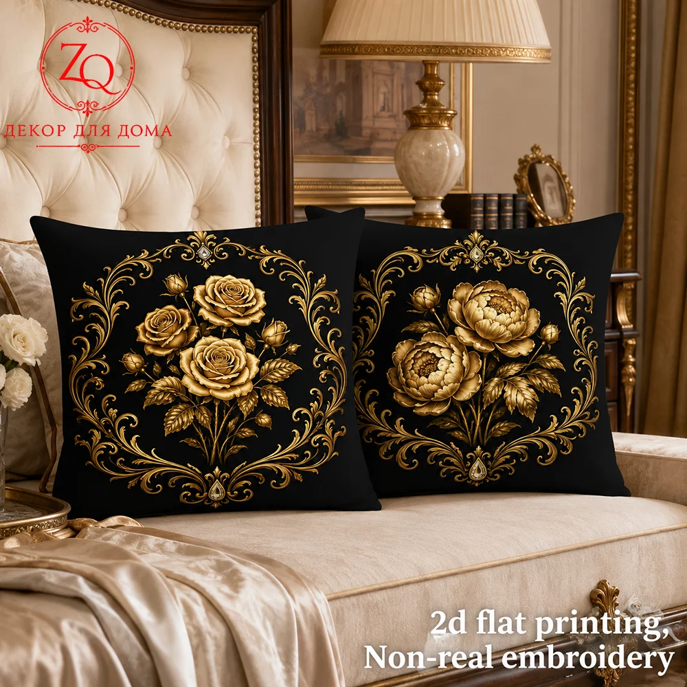 Luxury Black Gold Rose Peony Throw Pillow Covers Peach Skin Velvet Vintage Rococo Style Decorative Pillowcases Bedroom
