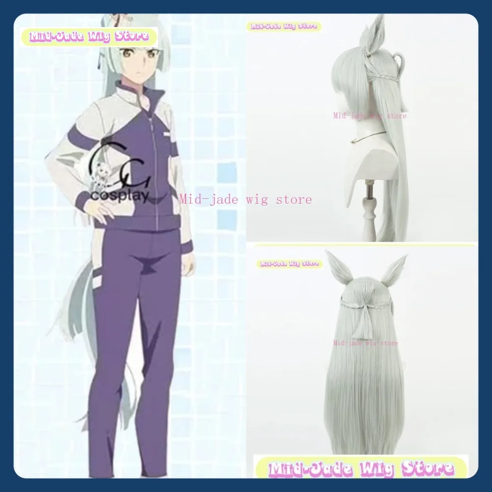 

Mid-jade Wig Store Uma Musume Fuji Kitasan Cosplay Wig Anime Game Role Playing Synthetic Hair Halloween Party