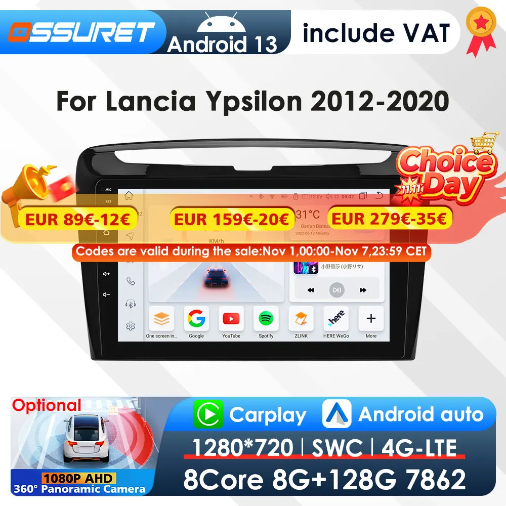 Carplay Android 13 Car Radio For Lancia Ypsilon 2012-2020 Car Multimedia GPS 2 Din Intelligent Autoradio 4G WIFI DSP 360 Camera
