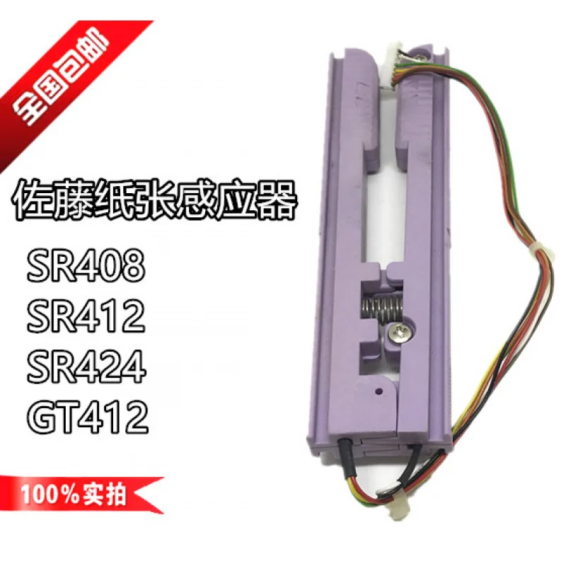 

Original for Japan SatoSATO SR408/SR412/SR424/GT412Paper Sensor