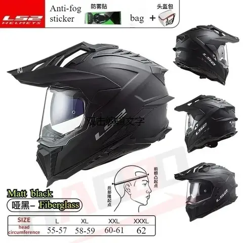 मूल LS2 MX701 ऑफ-रोड फाइबरग्लास मोटरसाइकिल हेलमेट मोटोक्रॉस हेलमेट एंटी-फॉग डबल लेंस कैपेसिट कैस्को 12 best sales एलएस2 एमएक्स701 - №4