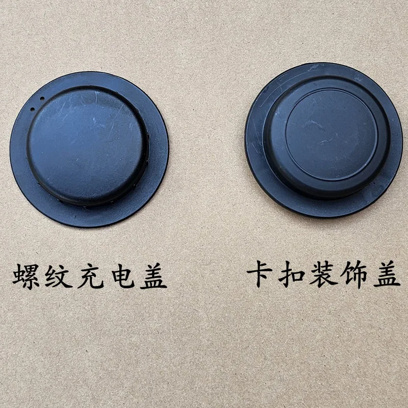 Cubierta para el Puerto de Carga del Vehículo Eléctrico de Cuatro Ruedas HONRI S1 Yuhu Lei Jing Reading