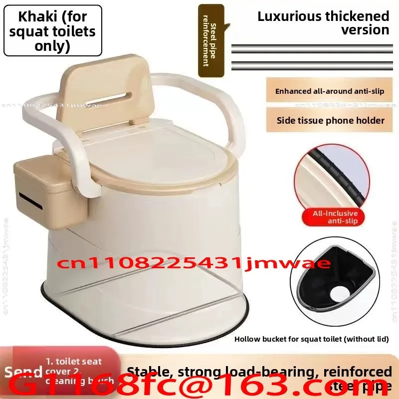 Portable Toilet Elderly Toilet Indoor Splash-proof Stinky Basin Toilet Chair