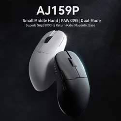 Ajazz AJ159P Gaming Mouse PAW3395 Sensor 26000DPI 2.4G/Wired/BT Tri-Mode USB Optical E-sports Mouse With Magentic Charging Dock