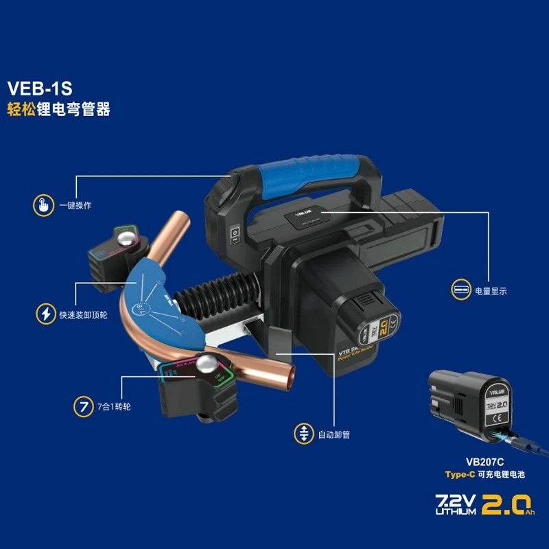 Lithium Battery Tube Bender VEB-1S Power Tools Copper Tube Bender 6-22MM Air Conditioning Tube Bending Machine