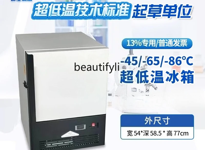 Frigorifero a temperatura ultrabassa meno 80 reagenti medici da laboratorio negativo -60 gradi congelatore